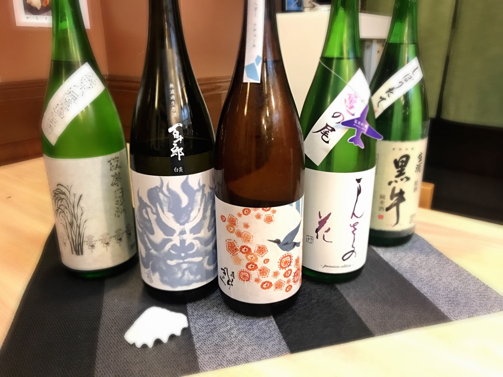 日本酒、地酒イメージ