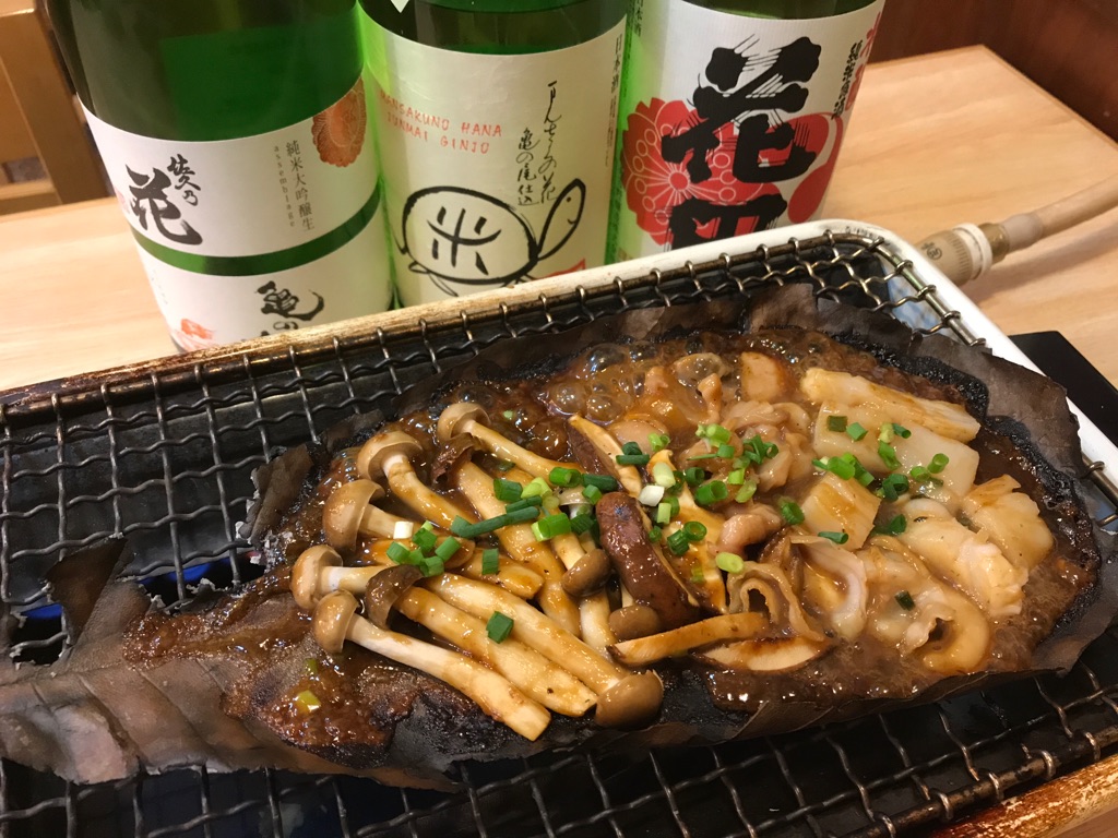 朴葉味噌